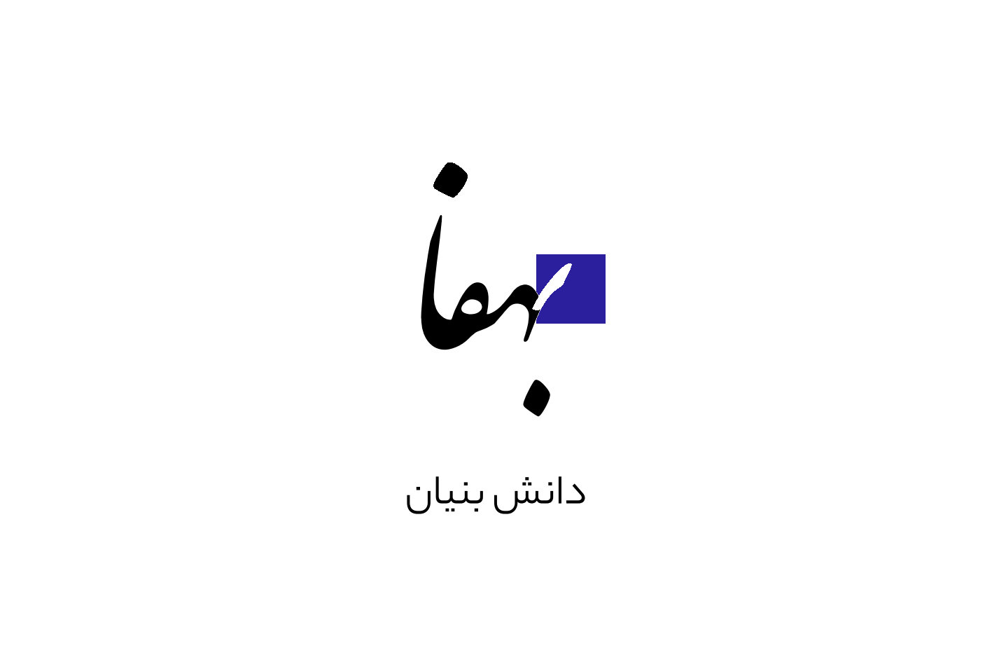 slide-image-undefined